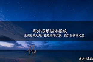 英超单赛季5球大胜场次榜：曼城7次居首，阿森纳本赛季6次第二