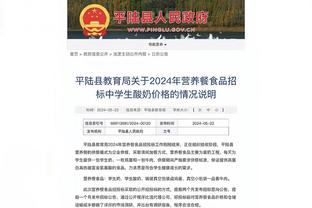 不甘！卡莱尔谈决赛失利：我们必须要记住我们此刻的感受