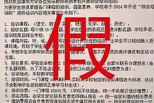 古斯塔沃：在进攻端武磊的状态很好 何时踢全场听教练的