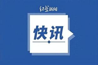 江南娱乐在线登录平台官网截图1