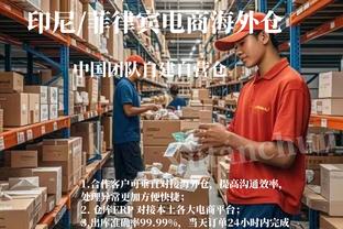 全市场：达成协议，蒙扎将从那不勒斯租借波波维奇和泽尔滨6个月