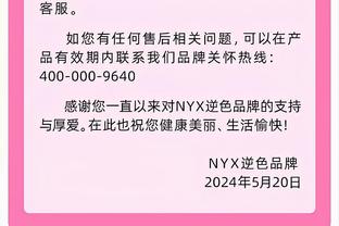 外线神准！范弗里特半场10中6&5记三分拿到17分4助