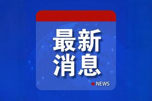 狼队球迷拉横幅反对VAR：球迷的决定，这不再是足球了