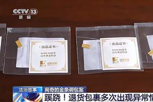 高诗岩：我是来享受全明星赛的 希望技巧赛决赛有个好的结果