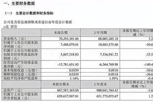 好惨~公牛半节仅得1分 好不容易进一个被吹犯规还挑战失败