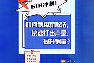 图片报：拜仁外租努贝尔两年，暗示诺伊尔可能再踢2026年世界杯