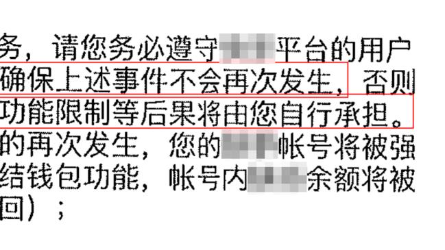 雷霆主帅：独行侠打得更好 他们在攻防两端有很多能量