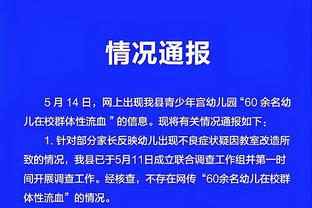 ?步行者冲进季中锦标赛决赛 每人20万美金已经保底！