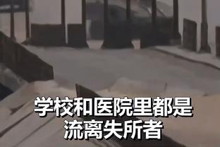 马龙：上半场我们打得很糟 下半场我们打得更努力