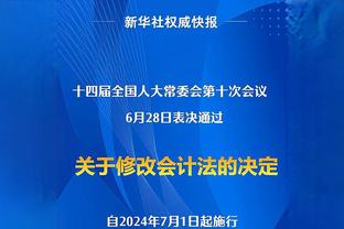 米切尔：球队不能再以伤病为借口了 现在我们要找到赢球的方法