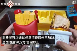 雷竞技app官方下载ios截图4