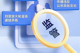 ?拜仁晒海报预热客战弗莱堡：凯恩领衔、格雷罗出镜