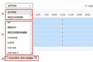 ⚔️巨能突！中国14岁球员王磊为本菲卡U14进攻核心&穿10号