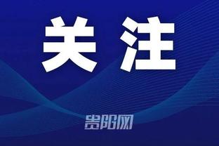 新利18官方专营截图3