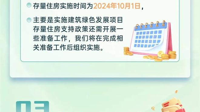 马里昂：我认为我是比追梦更好的防守者 我防控卫都是全场防