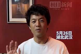 王子铭：我们还在调整阶段，打完这场热身赛会慢慢找到比赛的感觉