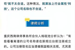 德罗西：斯莫林复出的表现令我很满意 罗马无需害怕布莱顿